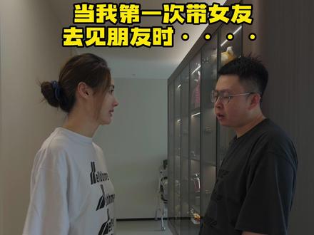 男友让我穿的成熟一点#夫妻日常 #内容太过真实 #搞笑