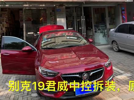#别克19君威中控拆装, #360度全景影像 原车屏安装360全景影像:1、先撬出方向盘底部上面的盖板。2、撬出风口和屏幕周围的装饰板和左侧风口小装饰板。3、拧出两颗螺丝,向下用力扳出原车屏。4、打开屏幕转接排线加装360解码一体机。