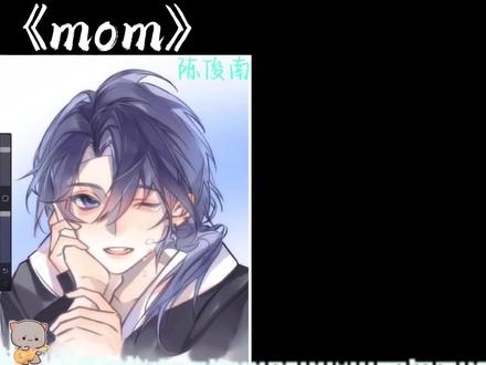 我听见了「替罪」的回响#陈俊南 #十日终焉 #mom翻唱