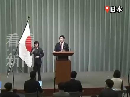 #高市早苗任用问题议员又曝丑闻 日本民众敦促发起调查