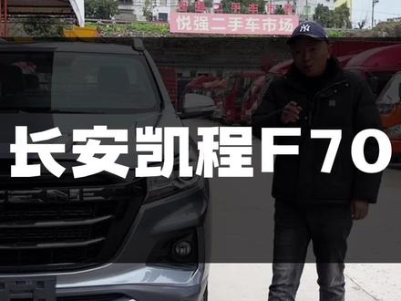 这两种皮卡有没有可比性哦? #皮卡 #二手车