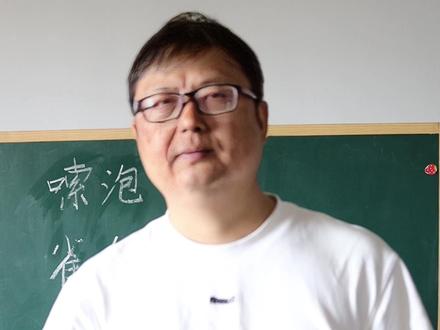 唆泡就是吹牛 还有没听懂的吗#方言
