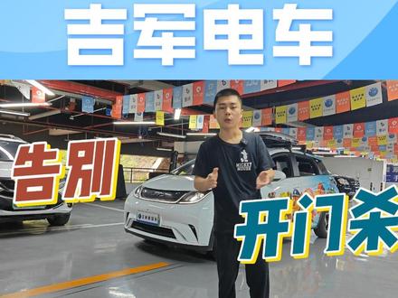 开门自动挂入P档,不仅仅是一个功能#新能源汽车 #用车知识你不知道的 #汽车知识 #比亚迪