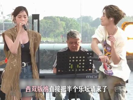 「音你而来」第三季将于云南开启录制啦 #音你而来3 #音你而来 #小鬼 #张碧晨 #刘雨昕