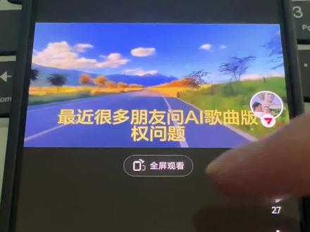 #ai歌曲创作 #创作者中心 #创作灵感 #Ai歌曲#汽水音乐
视频挂汽水音乐教程