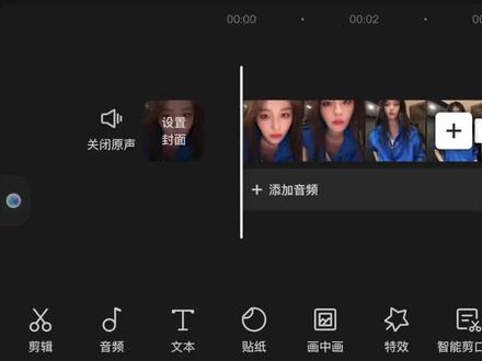 新手学剪辑 | 今天学习的是反差转场效果#视频剪辑 #手机剪辑教学 #剪辑教程 #新手剪辑 #用剪映出大片
