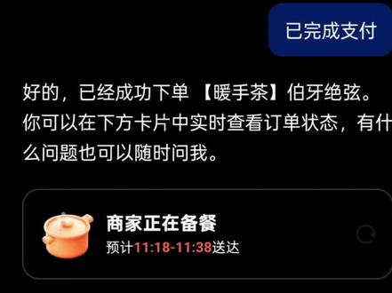 薅羊毛需谨慎,别被当羊毛薅了#AI付 #千问