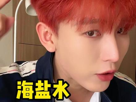 细软扁塌发质终于有救了!#头发蓬松技巧 #细软塌头发蓬松秘诀