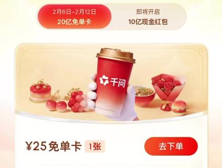 千问这体验怎么独领风骚,手机网络一点没有问题,其它Ai App正常使用,但是千问连一个消息都发不出去#太不可思议了 #ai红包 #太不可思议了