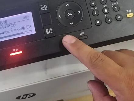 惠普437提示更换传输卷。#打印机维修