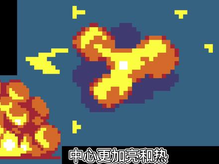 独立游戏像素画入门教程: 想画出优秀的爆炸效果,看这期就对了 #像素画 #游戏 #绘画 #像素画教程