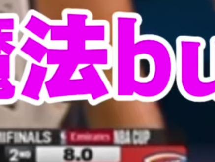 雷霆马刺淘汰赛!文班7分钟正负值+20看傻徐静雨!上限比老詹还goat!全队加魔法buff!#徐静雨 #帅炸三界刘哈哈 #文班亚马 #亚历山大 #詹姆斯