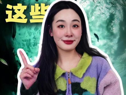 这几个梦境密码,赶紧点赞收藏起来解锁! #孩子教育 #儿童安全 #冷知识 #往来电竞 #村里有个馆