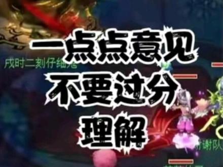 大唐官府有始有终! #经典游戏 #大唐官府 #梦幻西游樱桃派对