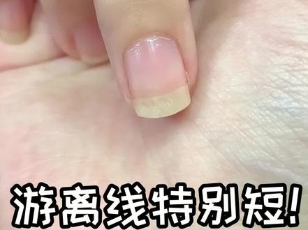 真保姆级养甲攻略!非常干货!我真的讲的很详细了! #美甲 #时尚百万新星计划
