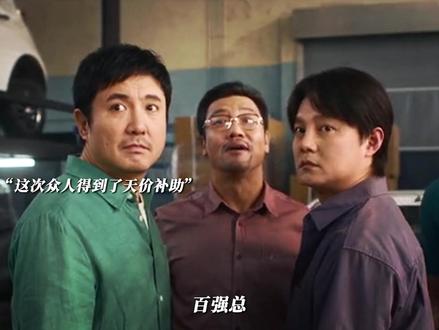 140w就能手搓出S级赛车,那无上限会怎样#飞驰人生3#嘉实多