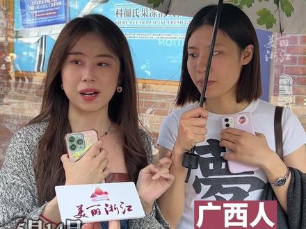 #母亲节 用你们那的方言,怎么叫“妈妈”?#穿越岁月遇见你