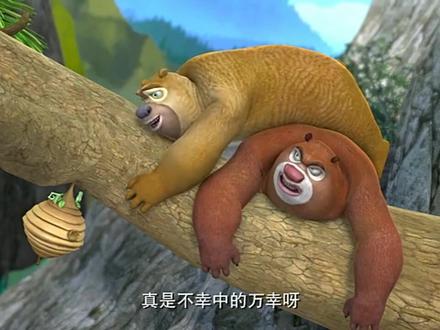 熊出没:熊兄弟掉下悬崖,最后拉住一条蟒蛇才保住小命