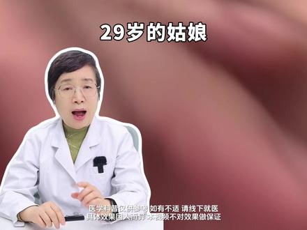 家里的眼药水,用之前要注意这3个细节!#眼药水 #护眼 #视疲劳 #健康科普 #医学科普