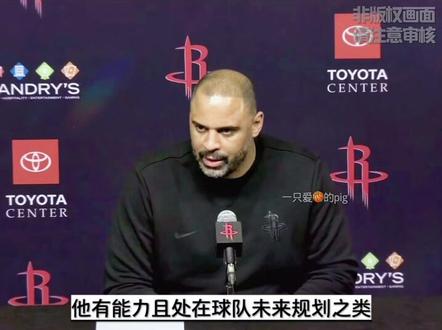 火箭假期收官新闻汇总,乌度卡展望下半赛季,大家伙力挺阿杜!!#杜兰特 #休斯顿火箭 #乌度卡 #NBA #dou来nba