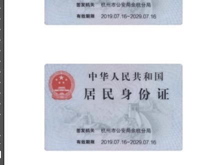 #ps证件拍歪了,没关系,10s教你扶正打印!#ps教程 #ps技能 #教程 #p图 @抖音小助手