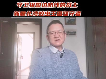 一巴掌能拍死100多只蚊虫,每天灭蚊量装20多个脸盆,北湾边防连官兵在“蚊虫王国”驻守边关。一代代戍边军人,就这么与蚊虫对抗。#致敬英雄 #愿有岁月可回首 #中国军人