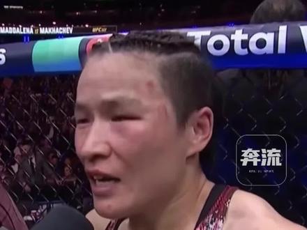 升重挑战失利 无缘双冠王,张伟丽全场被压制判定不敌舍甫琴科。向上挑战,虽败犹荣!
(来源丨咪咕体育)