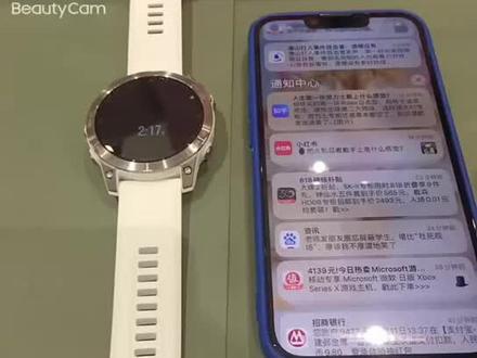 佳明Epix如何绑定微信支付
超实用哦👏
#garmin佳明 #智能支付#Epix