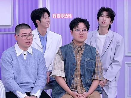 🐟:可恶啊!为什么跟吕严换了,易你成名采访的时候为什么不和我换啊?
#蒋易 #孙天宇 #摇汞青年 #吕严