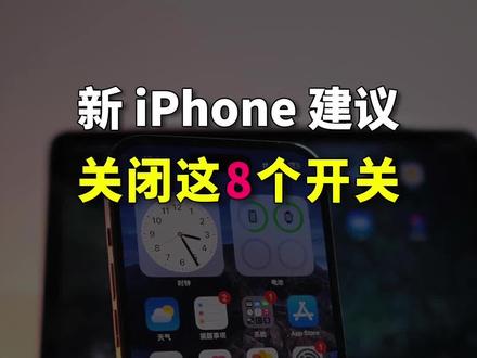 苹果访问模式 a6970aace0f4af706c7b4bbb2f60b89a~tplv-dy-resize-origshort-autoq-75:330.jpeg?x-expires=2014045200&x-signature=XiWTfqjOEO3eY2FOSiVjbyuI1Ug%3D&from=3213915784&s=PackSourceEnum_AWEME_DETAIL&se=false&sc=cover&biz_tag=pcweb_cover&l=2023103101551575A624ECCB60F029F303