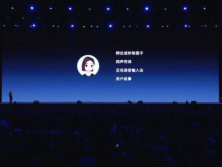 罗永浩和豆包”吵架“完整版。 当患ADHD的老罗遇上“毒舌”豆包:一场不完美的科技春晚,一个真实的人!#罗永浩 #豆包 #ADHD #罗永浩科技春晚 #跨年科技局