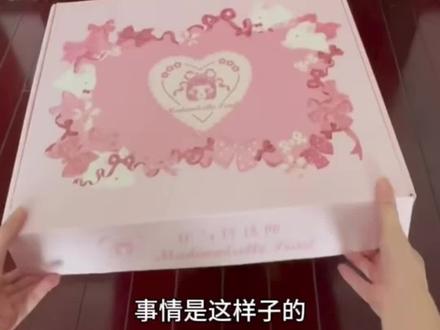 @👉攻略教程👈👈 ——纯享版拆箱用29块拿下蝴蝶结小兔联名款裙子#花与珍珠匣#lolita#lolita裙子开箱