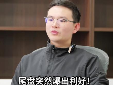 氢能源利好来了!最新A股氢能源概念股核心梳理 #氢能源 #财经知识 #财经 #新能源 #绿电