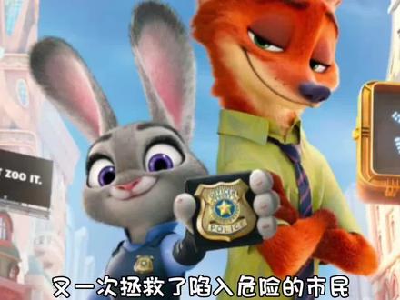 这才是真coser#疯狂动物城2 #coser