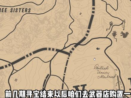 荒野大镖客2传说熊套装完美公牛皮完美野牛皮获得方法 #steam #单机游戏 #荒野大镖客2
