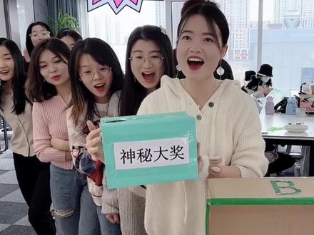 选A选B大挑战第27期,惊喜盲盒也太刺激了哈哈!#办公室搞笑 #办公室游戏 #办公室日常 #盲选挑战 #要不要挑战