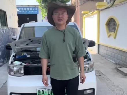 新能源汽车日常需要做哪些保养?#每天一个用车知识 #汽车好物推荐 #抖音汽车好物推荐官 #汽车维修保养知识 #学点养车知识 #新能源汽车 #宏光miniev #宏光mini马卡龙 #宏光mini敞篷车 #宏光mini潮创盛典 #空调滤芯 @DOU+小助手