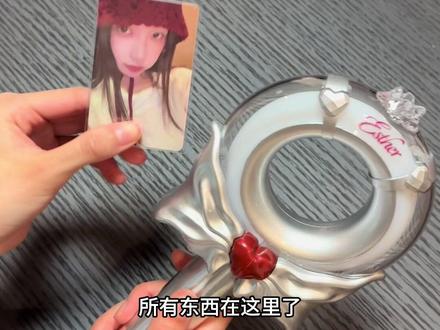虞书欣应援棒开箱!#虞书欣 #Esther #应援棒