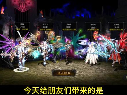 你压等级了吗?#mu高爆版 #游戏攻略 #奇迹手游推荐