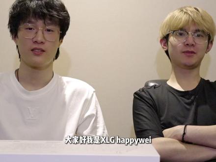 叮!训练新搭子来了!一起来看Happywei 和 Lysoar开箱~
#迈从Ace68GT #磁轴键盘 #无畏契约 #机械键盘 #XLG