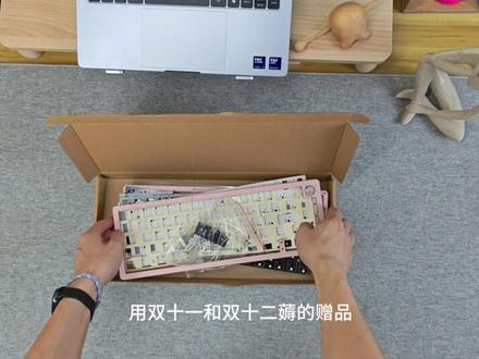 让我看看你们双十一双十二都薅到了什么? #双十一 #双十二 #外设 #机械键盘 #沉浸式体验