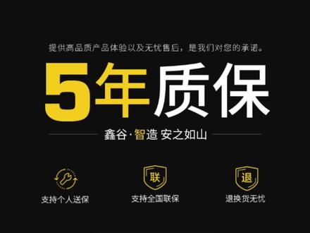 鑫谷金牌850瓦电竞高端主机专用吃鸡主机电源