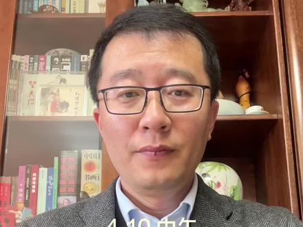 4.10 中午今晚大漂亮CPI很重要我给大家吃个定心丸 #原油 #黄金 #黄金知识 #白银