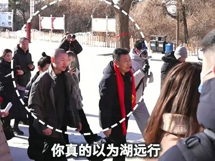 你真的以为湖远行只是一个简单的网红吗?#湖远行#湖的环球之旅#湖的环球梦#湖的骑行梦#记录真实生活@湖远行