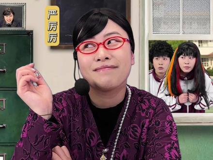 优秀教师一晚创造奇迹 #校园 #补作业 #意想不到的结局 #青年创作者成长计划