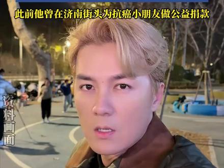 吴克群再次现身济南,关注罕见病孩子群体,明晚将与抗癌孩子