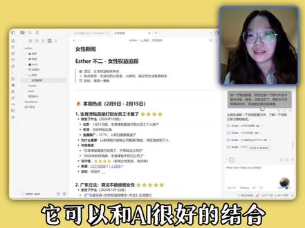 J人的人生系统be like✔
需要迭代:obsidian+claude code
情绪正念:余白一日一页
待办清单:tick tick/滴答清单
#个人管理 #obsidian #复利系统