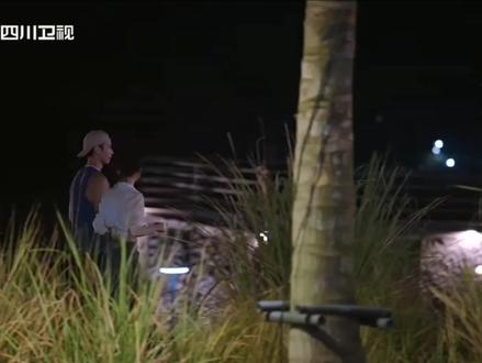 吴怡涵和杨天宇 #恋综 #势均力敌的我们第二季