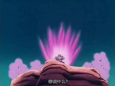 悟空从界王星修练回来对战贝吉塔战力常态5Q曝气8Q当时贝爷战力1W8,悟空开启二倍界王拳后战力可达到1W6但也只能勉强躲到贝爷的小技能,开启三倍界王拳战力2W4但是却不能轻松获胜,直到最后对波悟空强开四倍界王拳贝爷挨了一下居然没受到重创,我个人觉得并不是贝爷开了挂,问题是出在界王拳上,大家都知道界王拳是一个伤敌1W自损8Q的技能对悟空的身体负荷太大了,力量是有了但是体力却透支了,所以当悟空全力使用四倍界王拳的龟派气功时,只是一瞬间把气功波提高到了四倍界王拳,但时候由于身体不能承受四倍的界王拳给自己身体带来的超负荷加上体力透支,所以龟派气功并没有达到四倍界王拳的威力,还有就是对波的时候贝爷战力应该在2W以上了,这也是为什么贝爷挨了这一下没受到重创的原因,但是这也是我个人猜测。