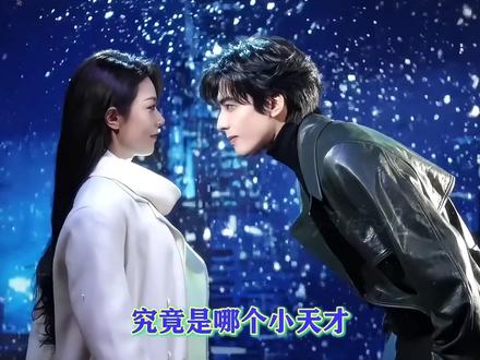 骄阳似我解锁追星视角,宁选林屿森千万遍,不碰庄序一根弦! #骄阳似我 #林屿森 #聂曦光 #庄序 #粉圈